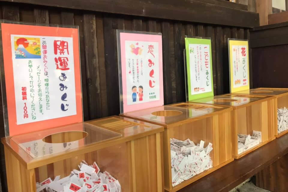 ブラタグチ×お茶のいわ瀬「佐野駅開業から商店街形成」